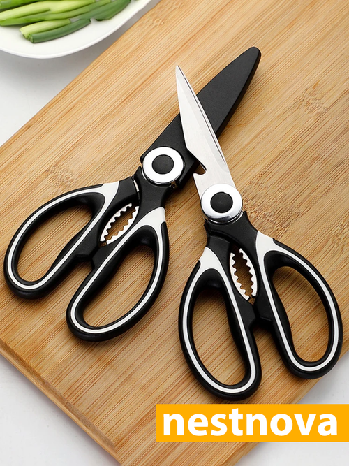 ChefSharp™ – Multi Kitchen Scissors